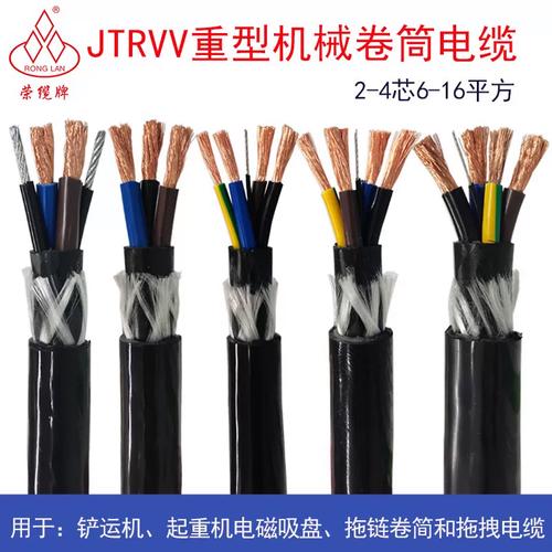 芯船用線龍門吊鏟運機電纜垃圾吊抓斗電纜線